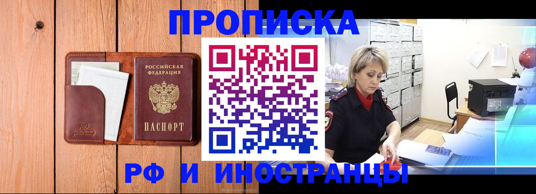 временная регистрация госуслуги в Кукморе