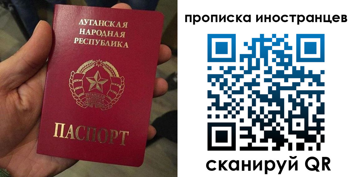 временная регистрация законно в Кукморе