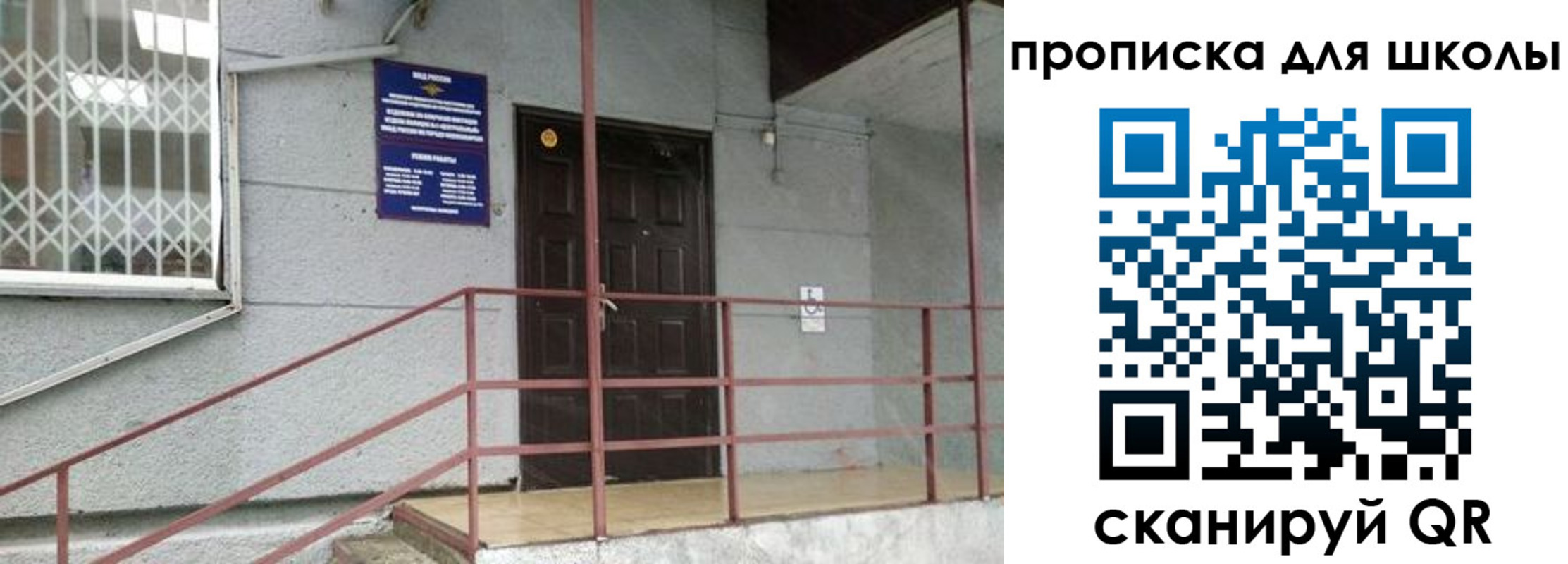 временная регистрация собственник в Кукморе